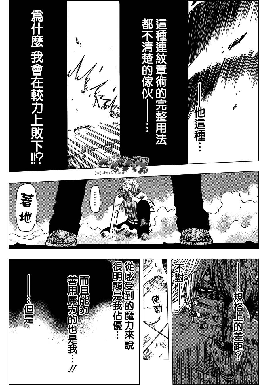 第196话