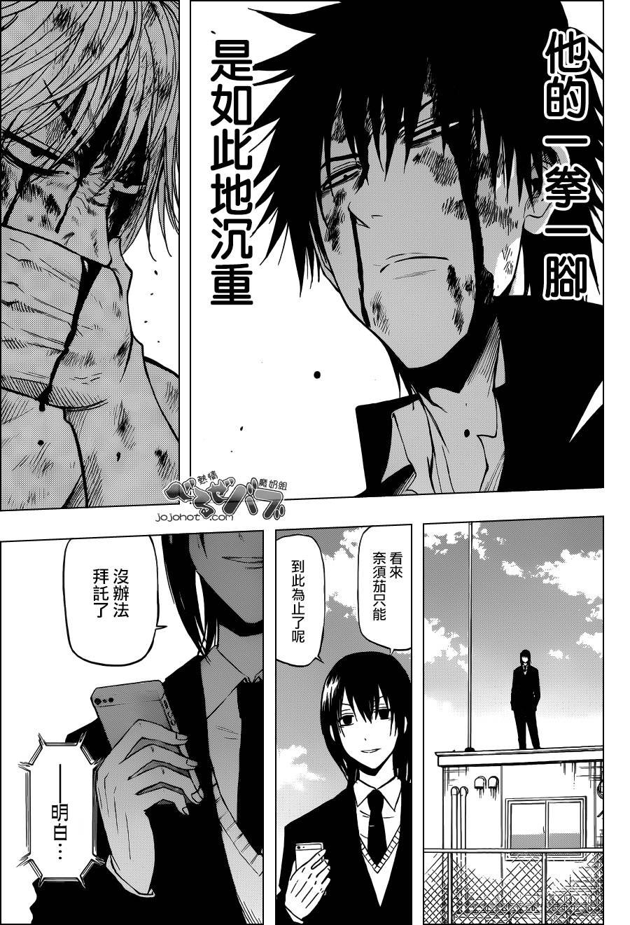 第196话