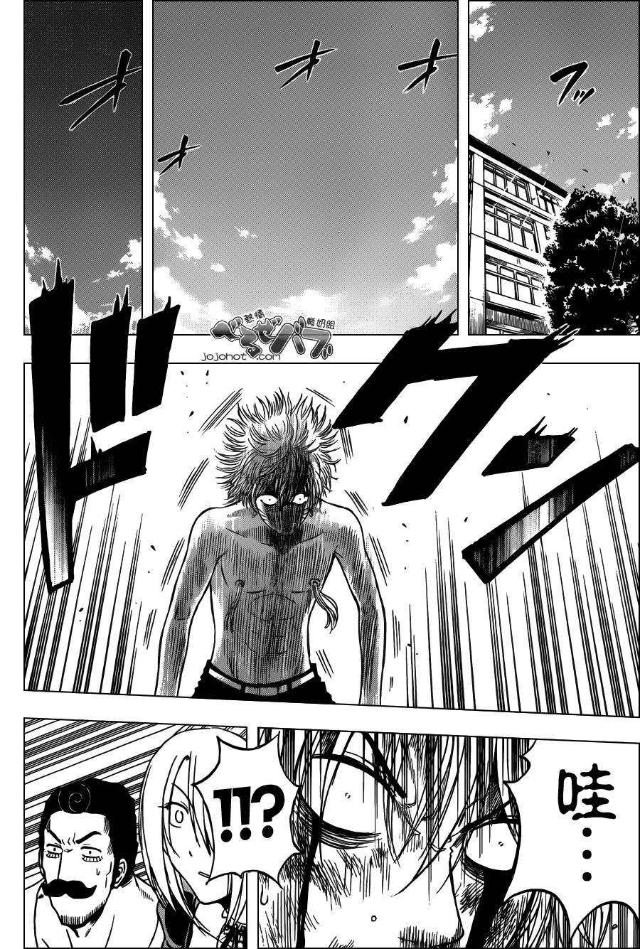 第196话