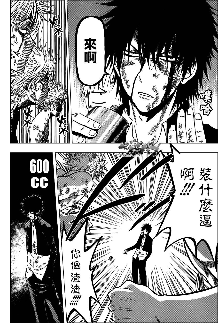 第196话