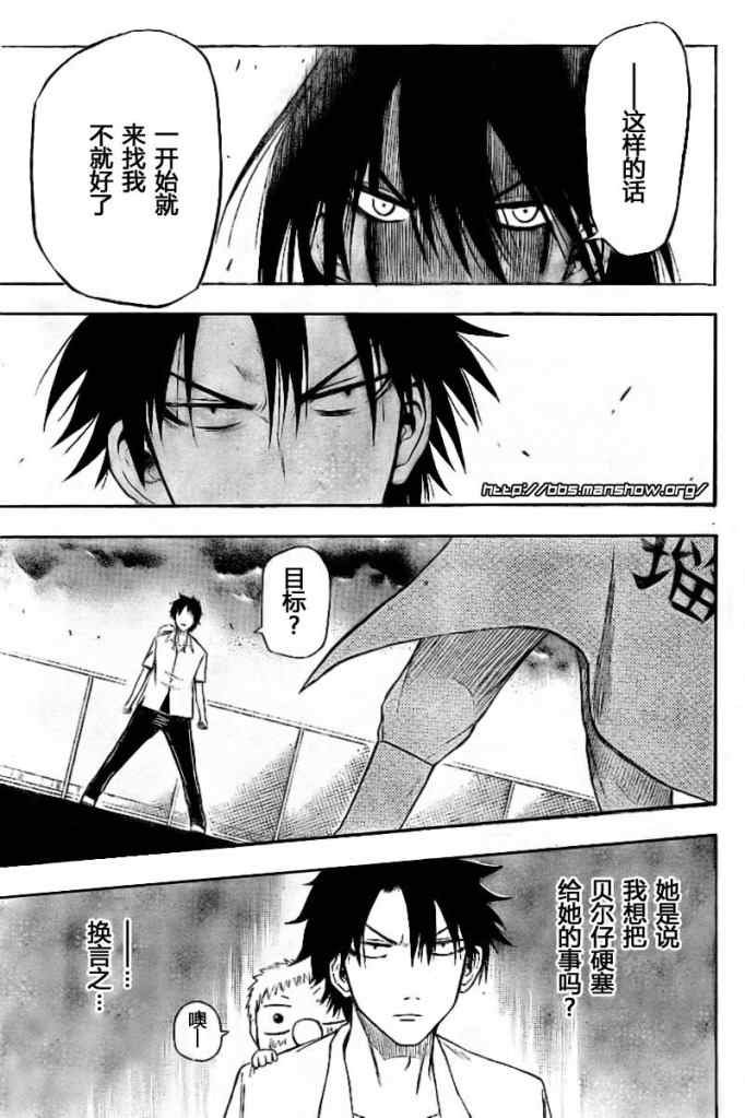 第18话