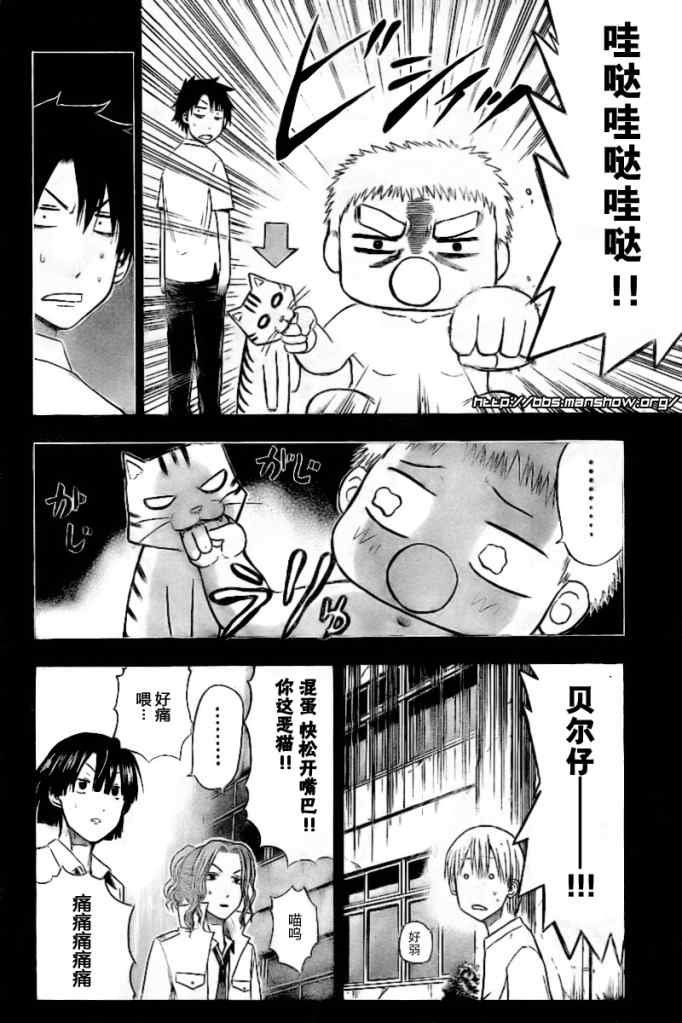 第18话