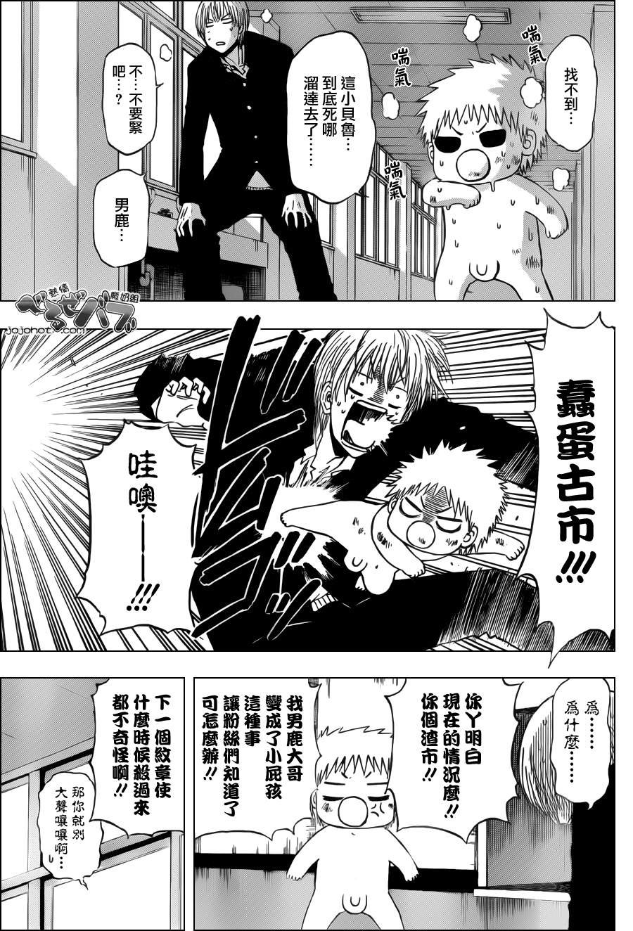 第198话