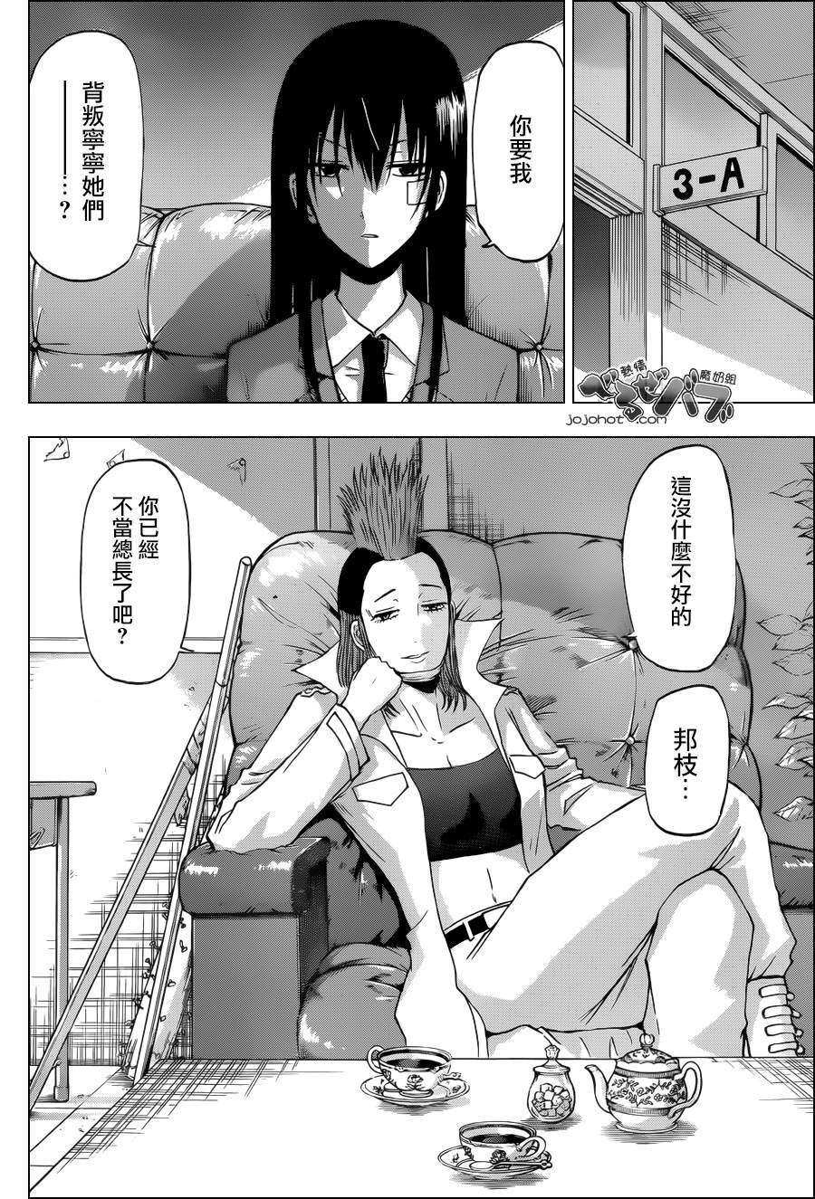 第198话