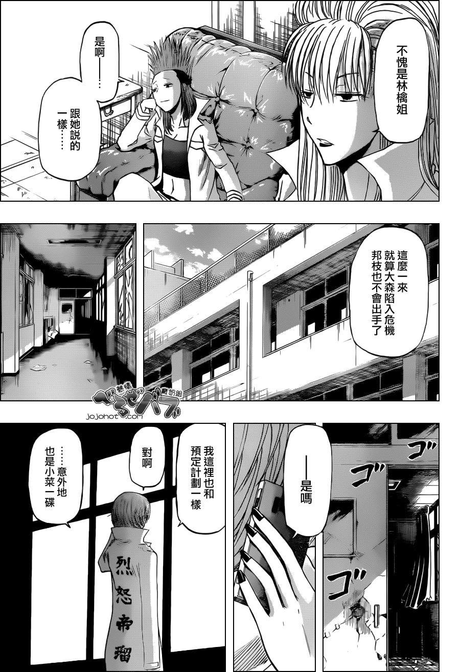 第198话