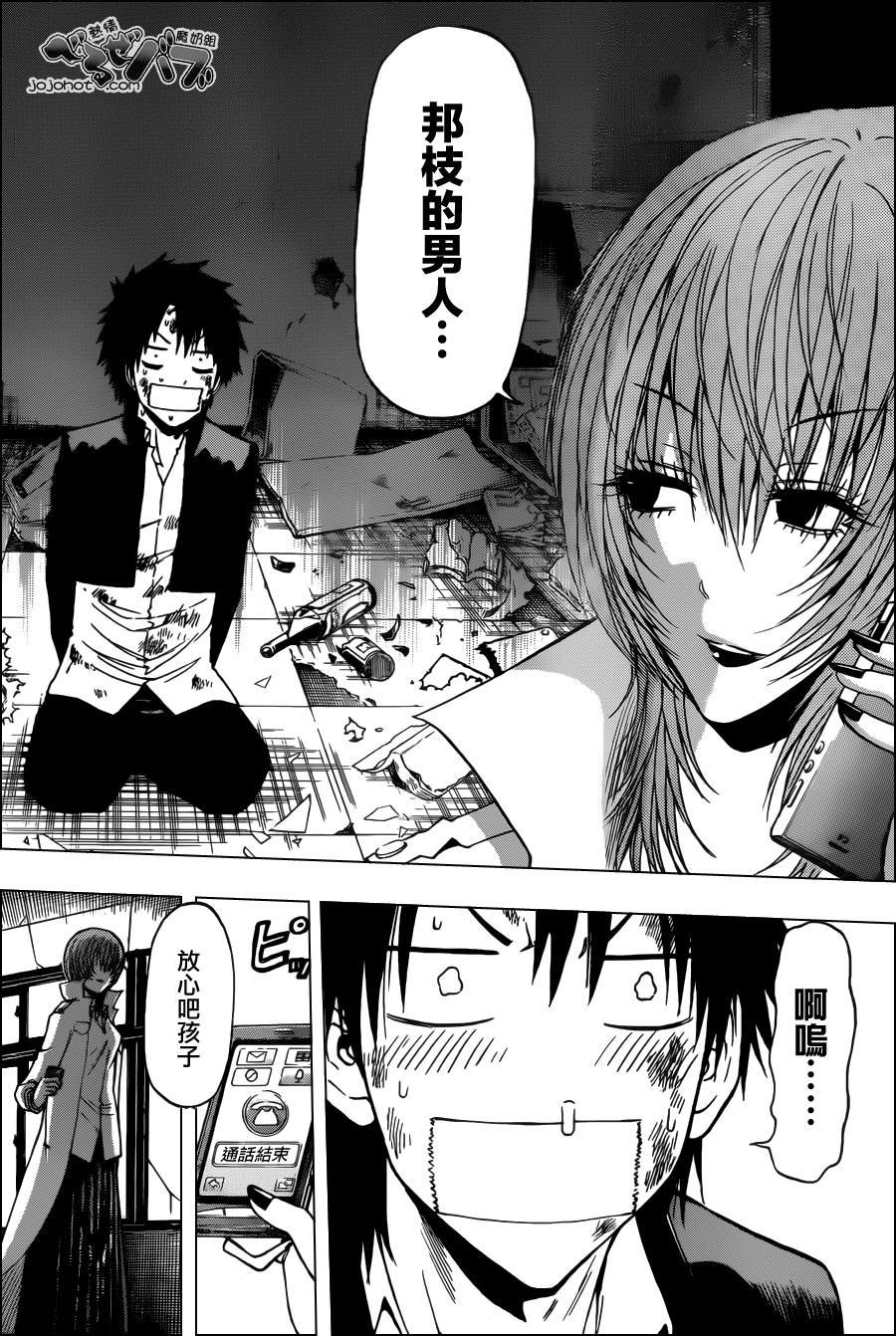 第198话