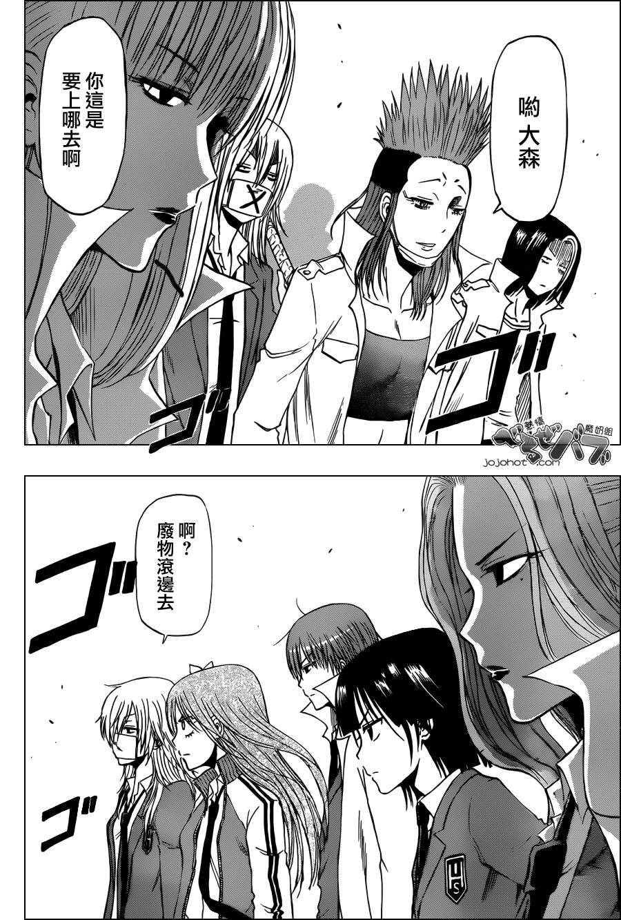 第198话