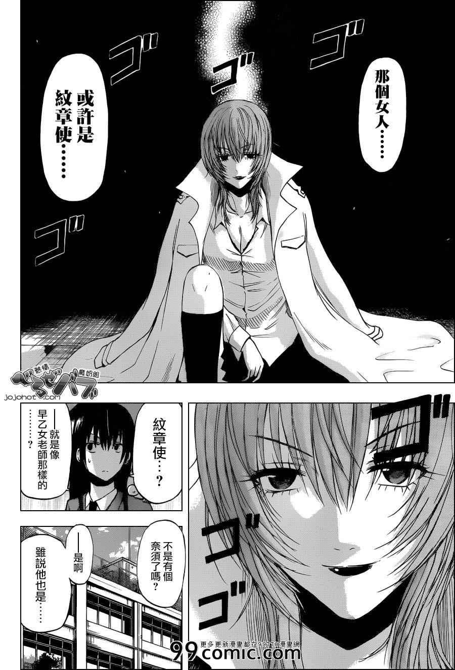 第199话