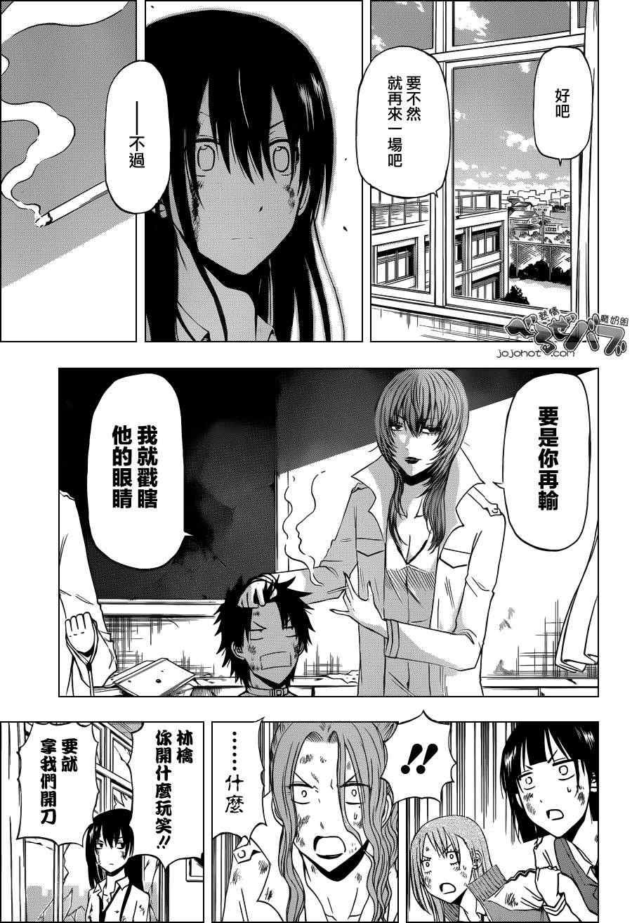 第200话