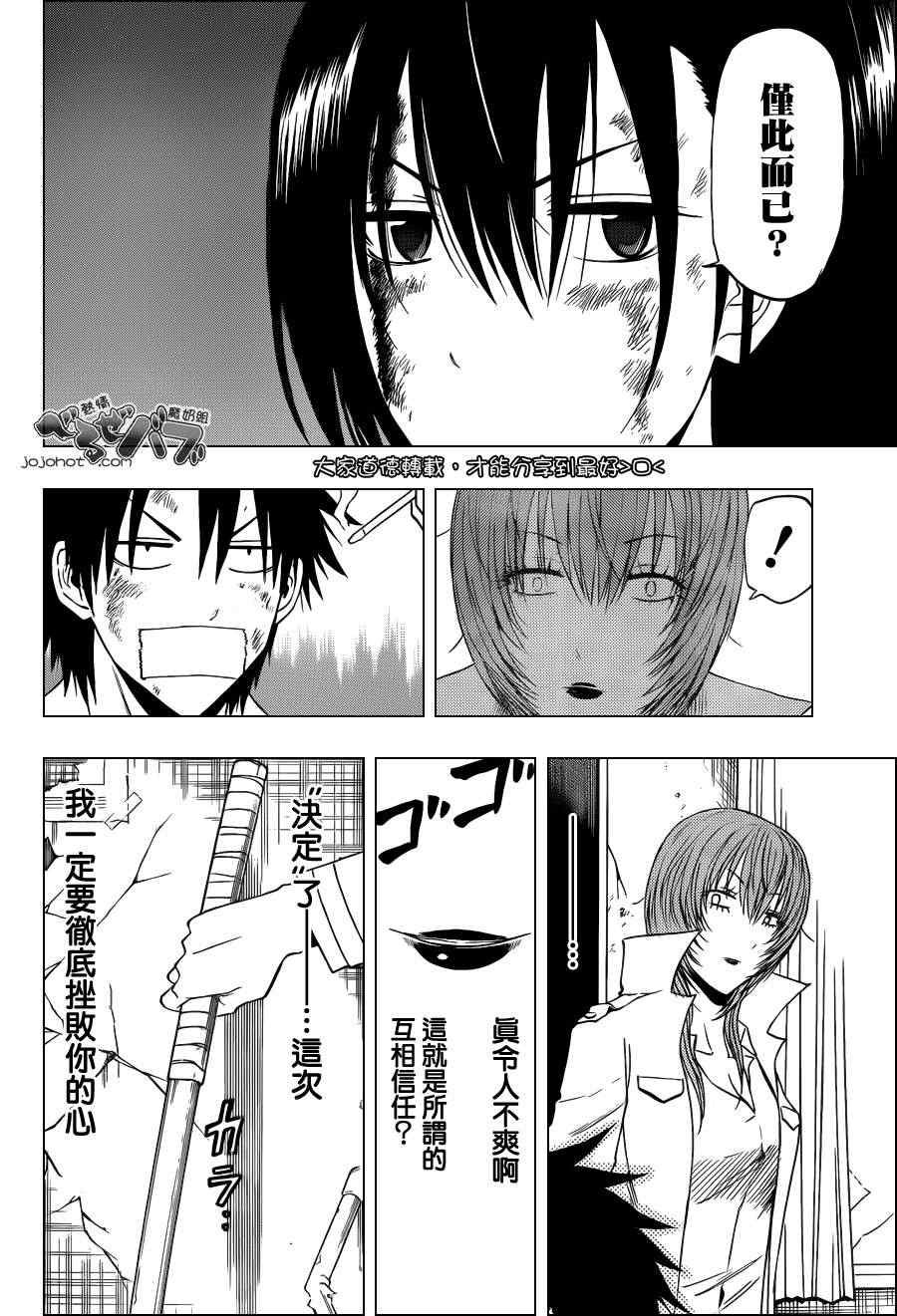第200话