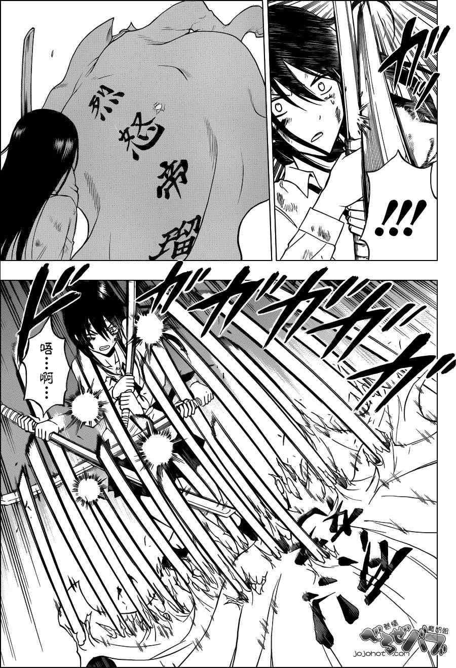 第200话