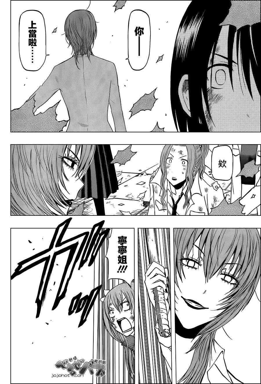 第200话