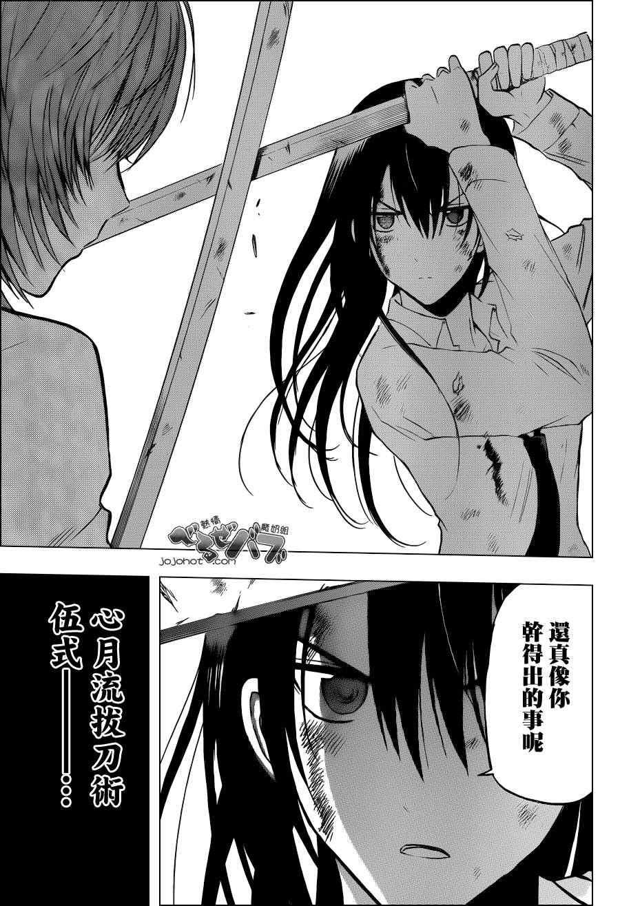 第200话
