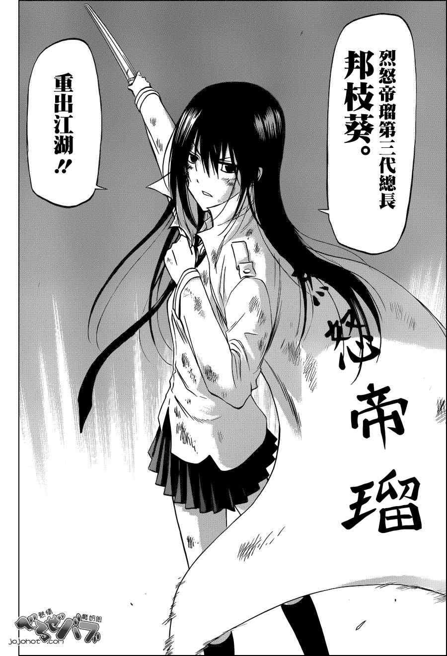 第200话
