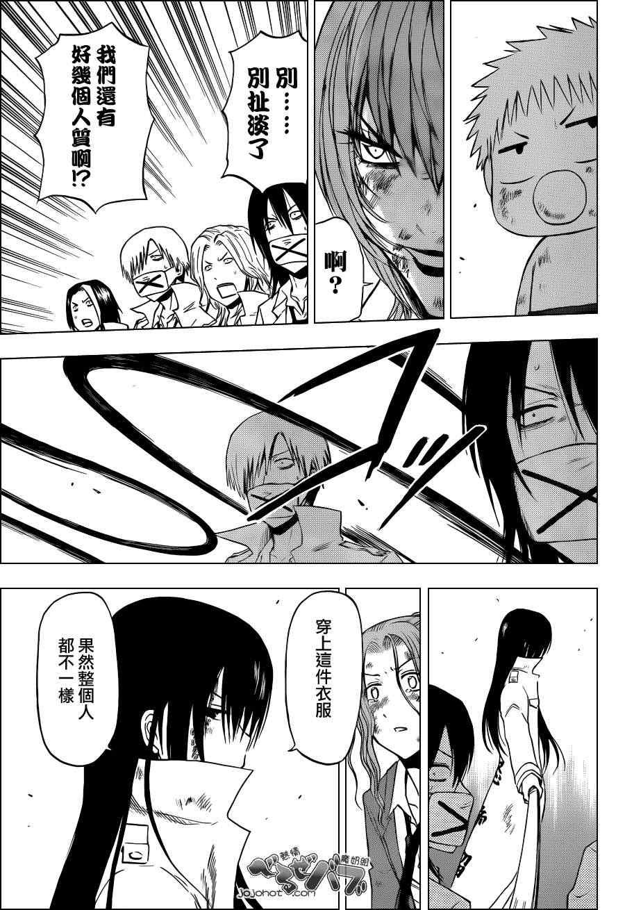 第200话