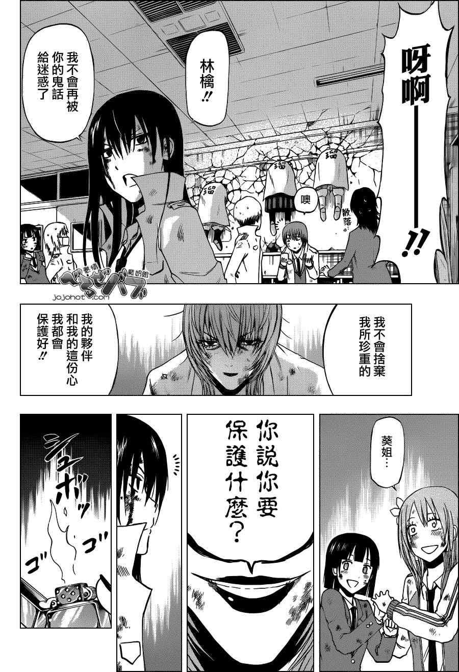 第200话