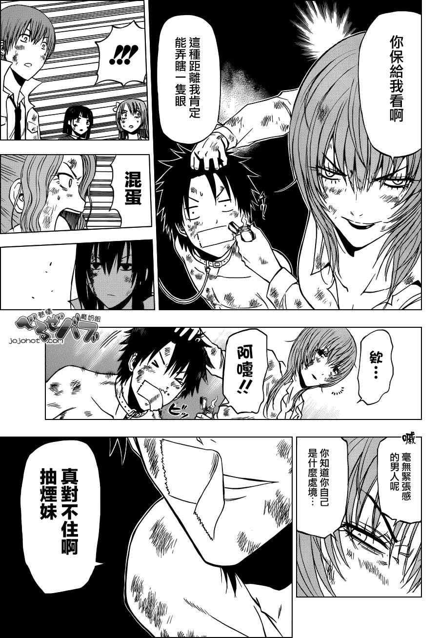 第200话