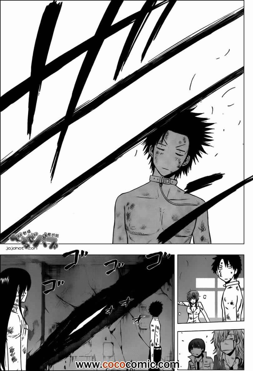 第201话