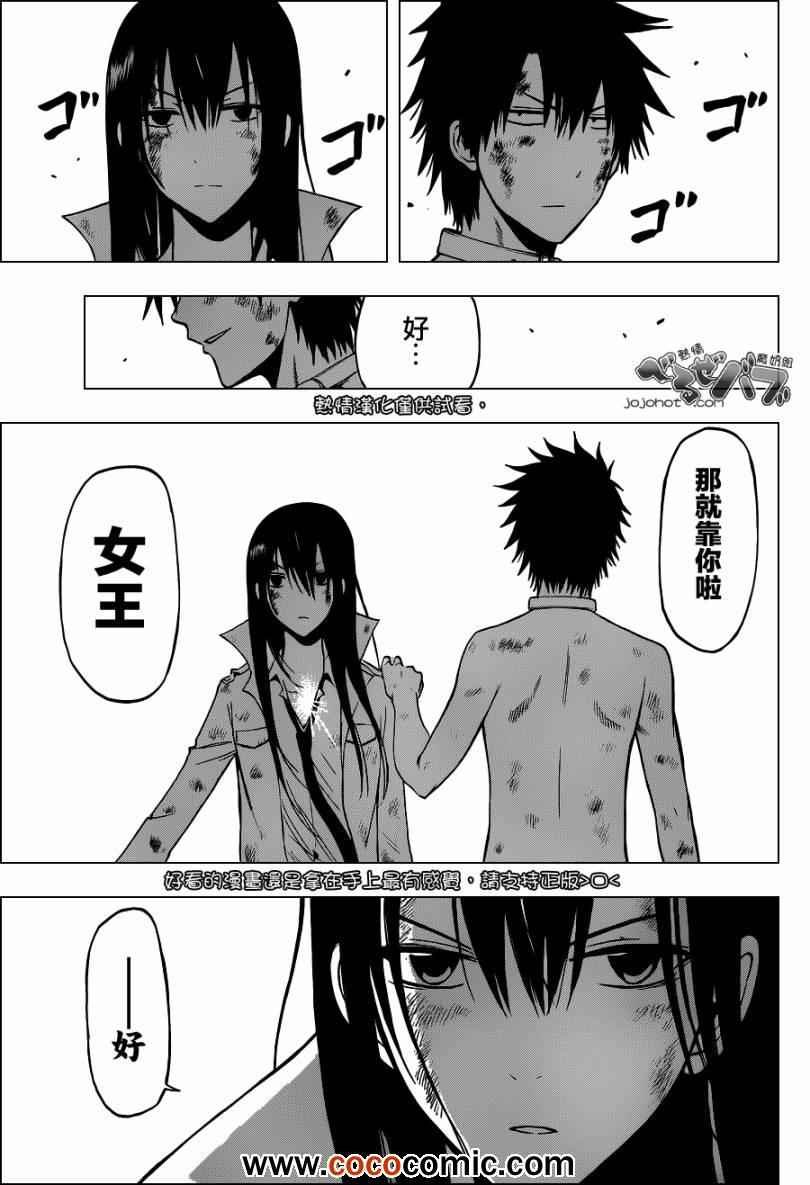 第201话