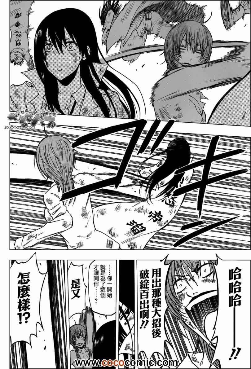 第201话