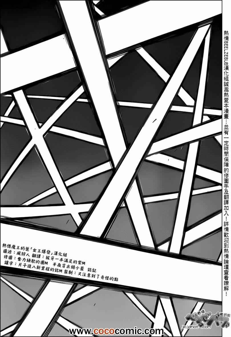 第201话