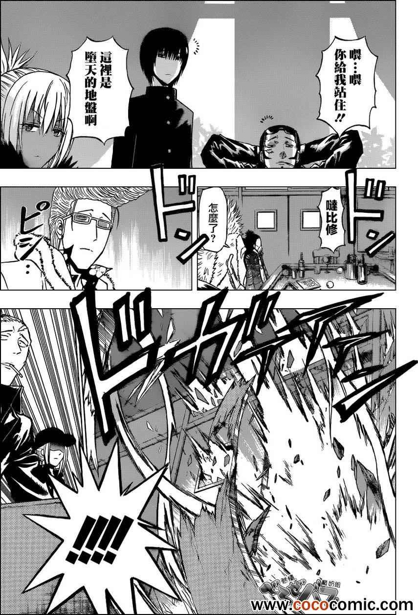 第203话