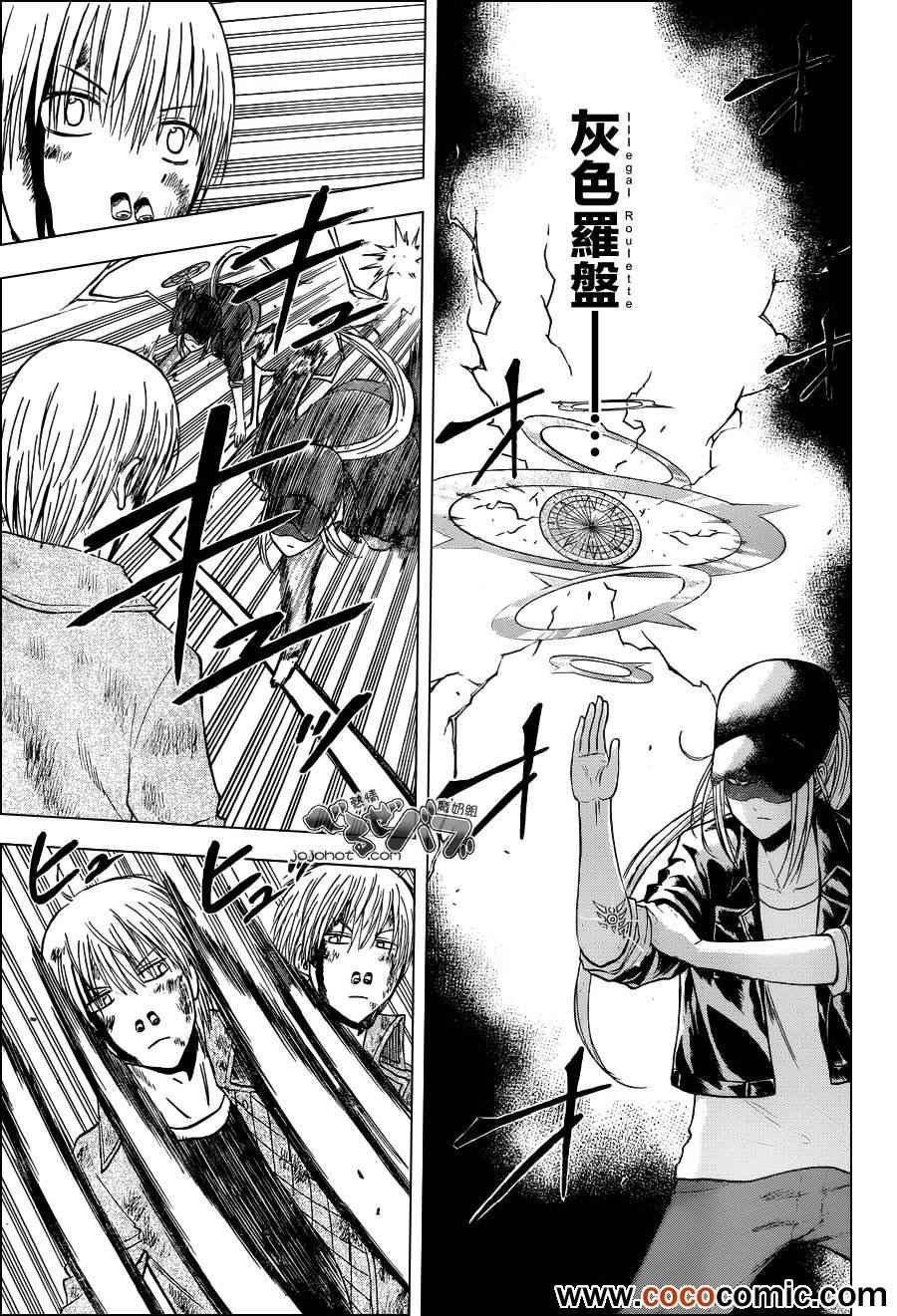 第205话