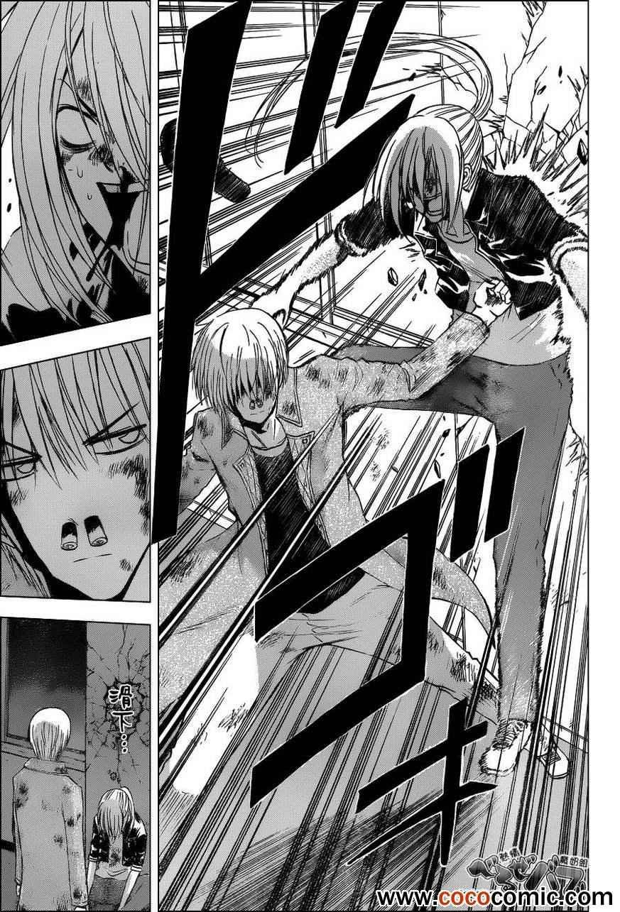 第205话