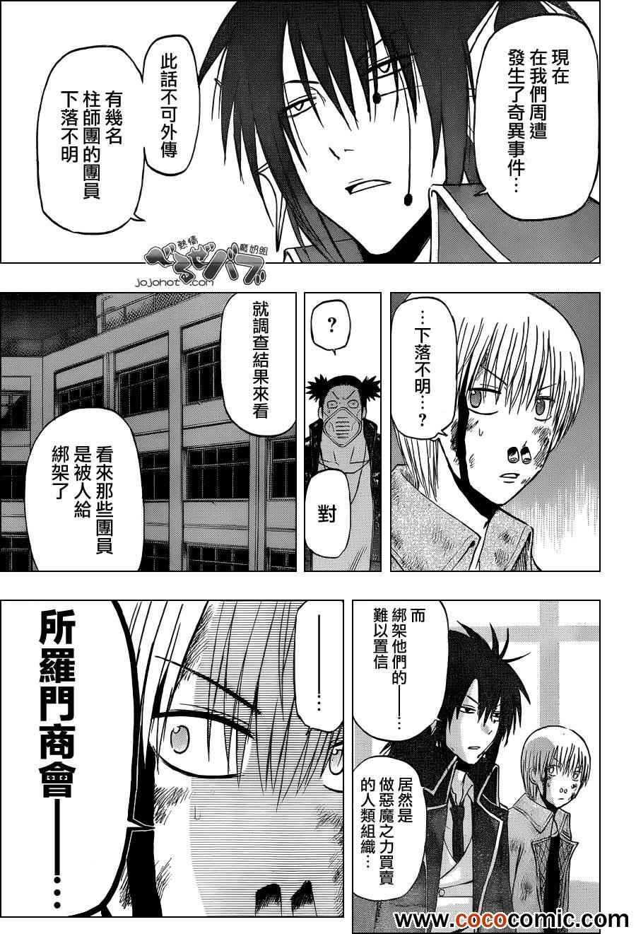 第205话