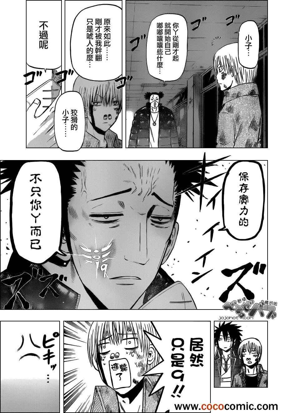 第205话