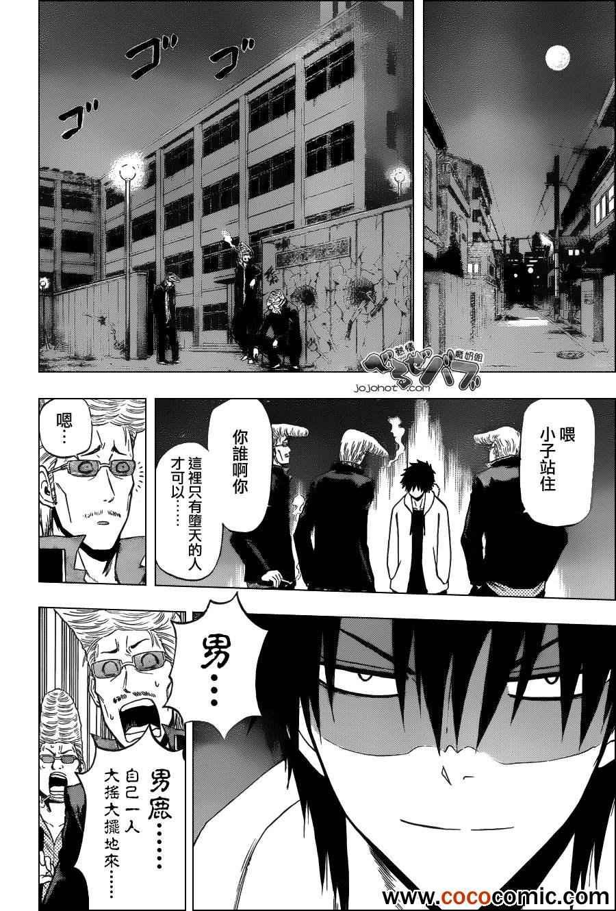 第205话