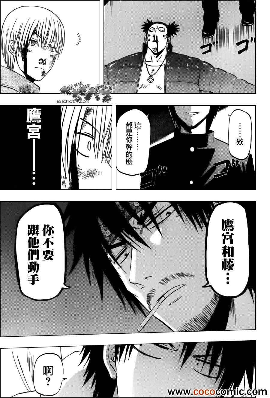 第205话