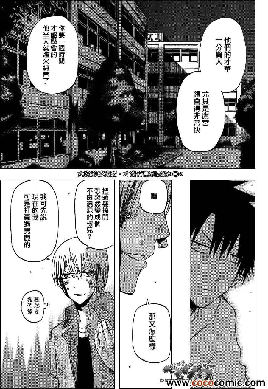 第206话