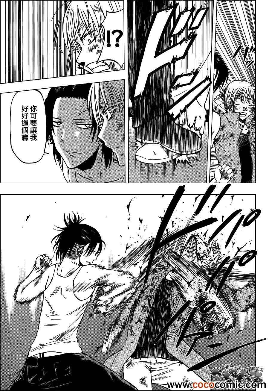 第206话