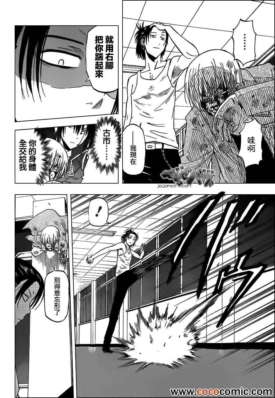 第206话