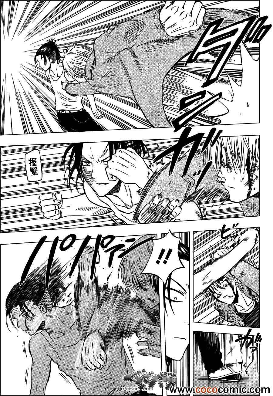 第206话