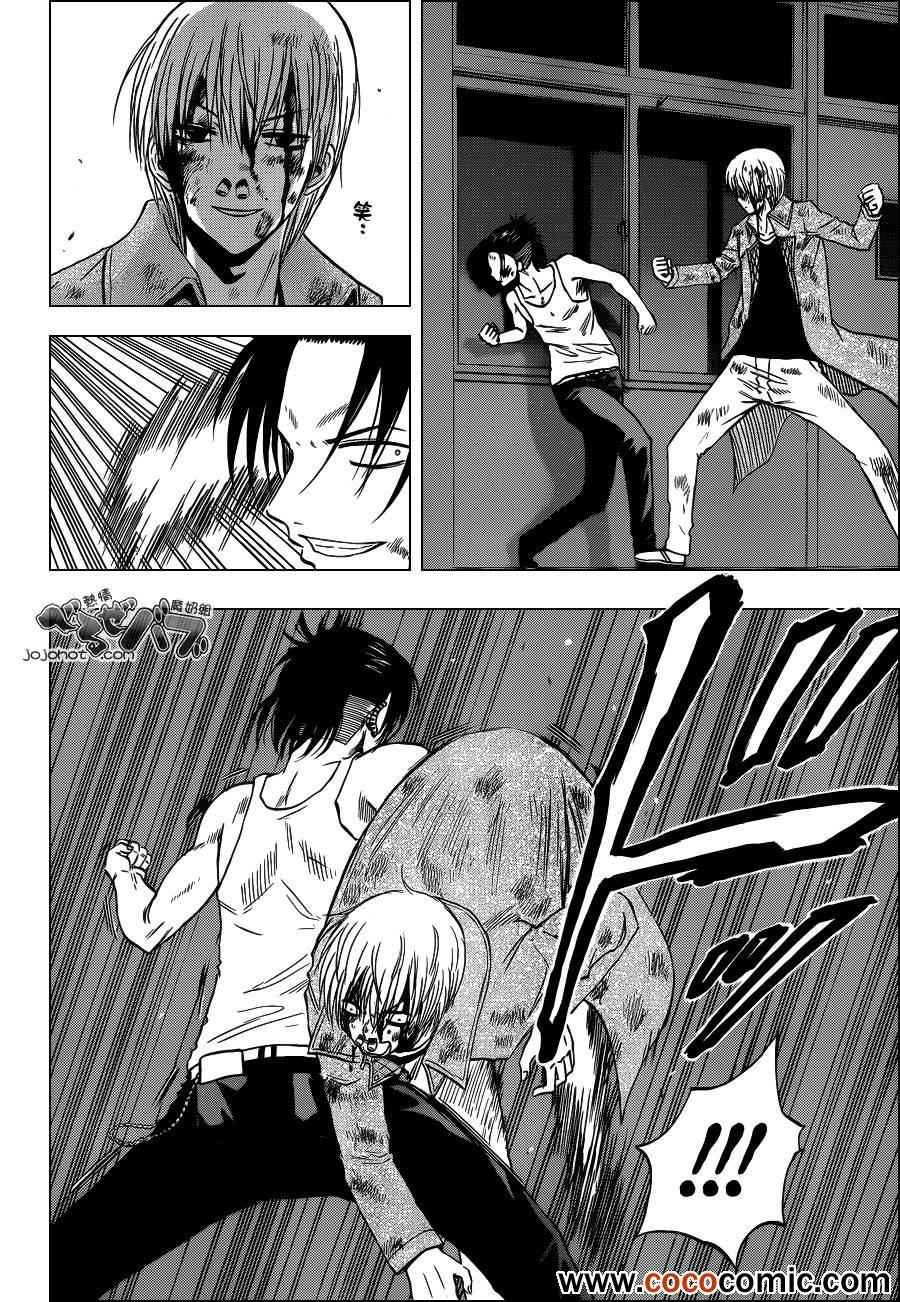 第206话