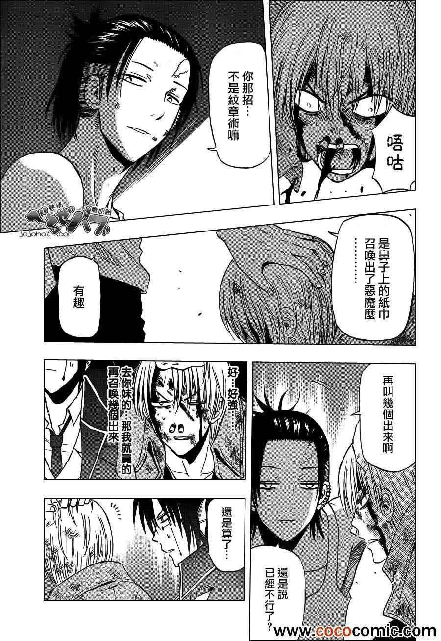 第206话