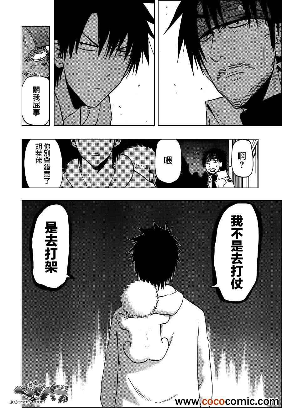 第206话