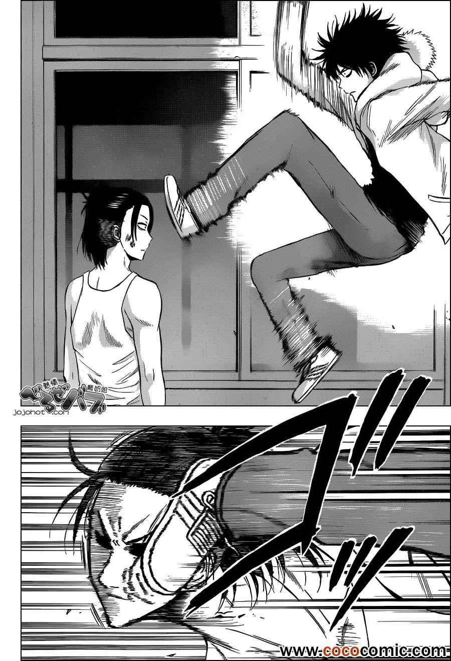 第207话