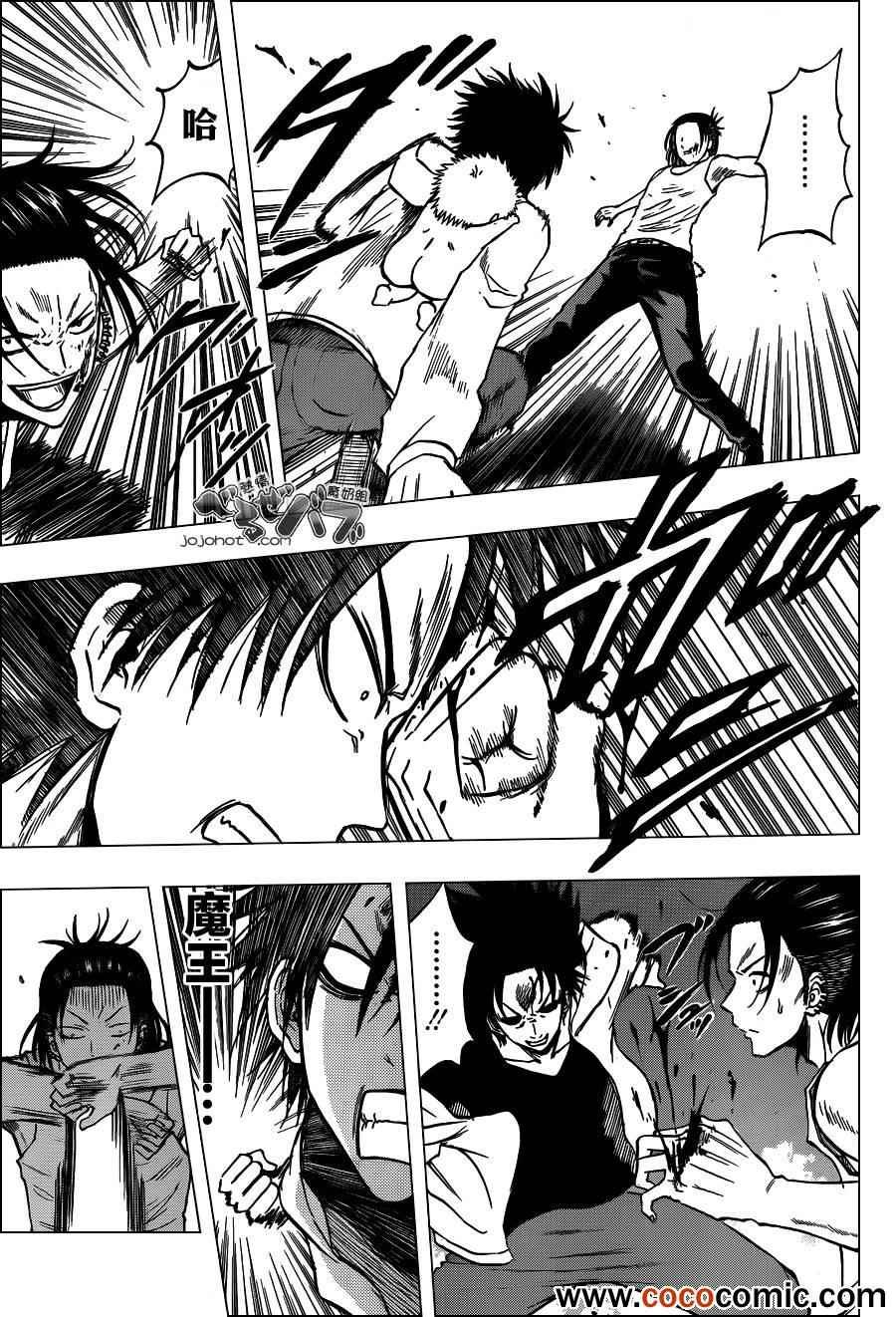 第207话