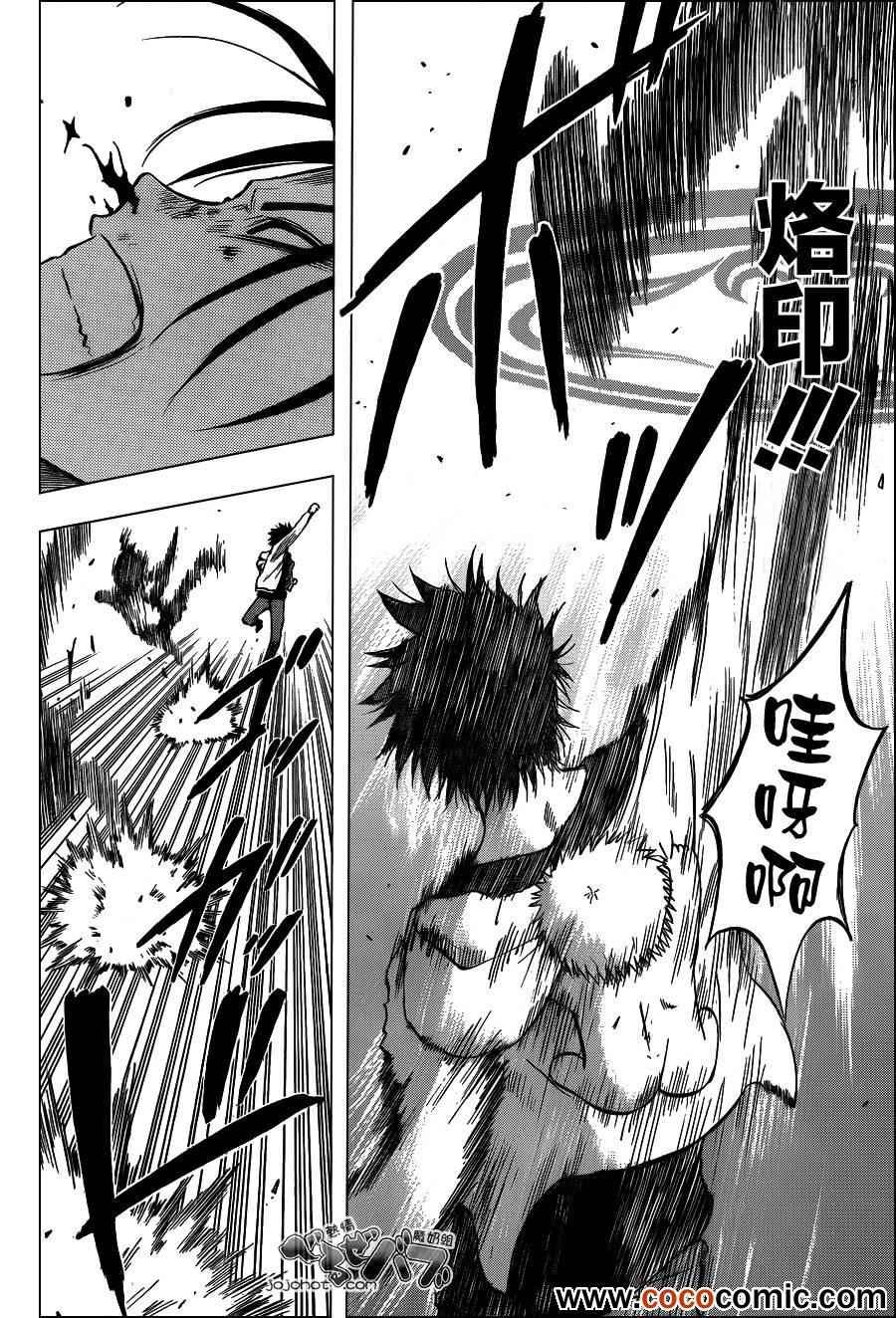 第207话