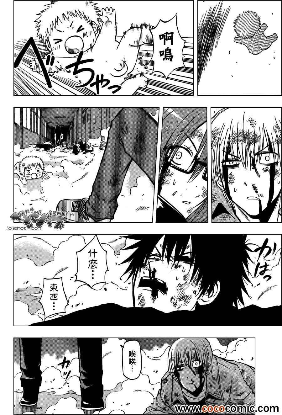 第207话