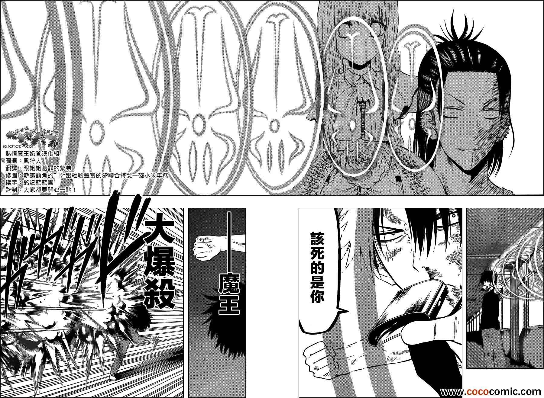 第207话