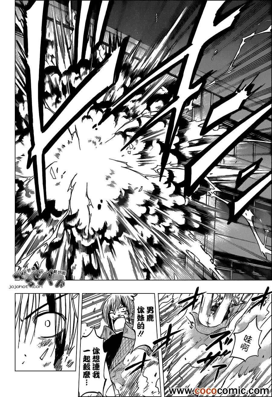 第207话