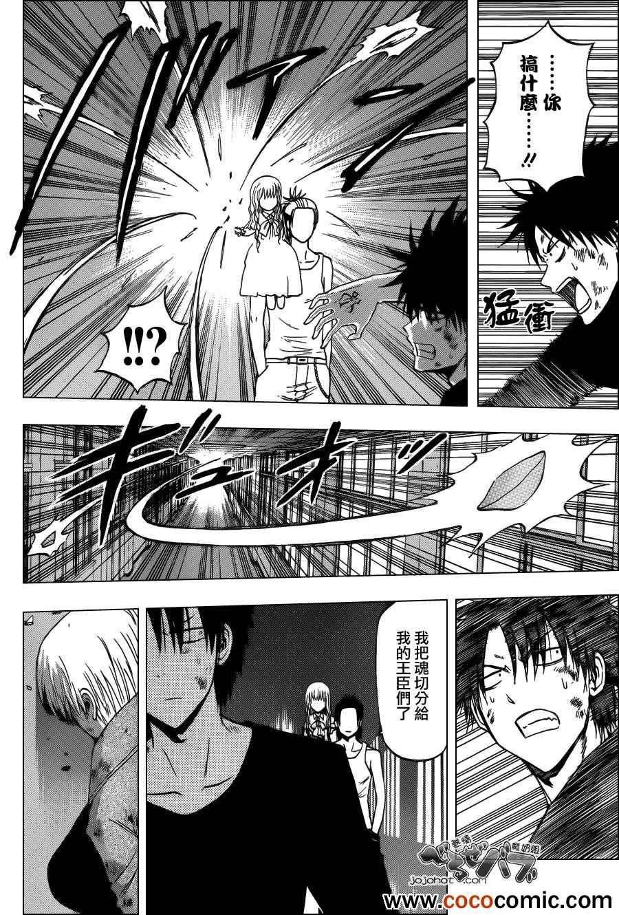 第208话