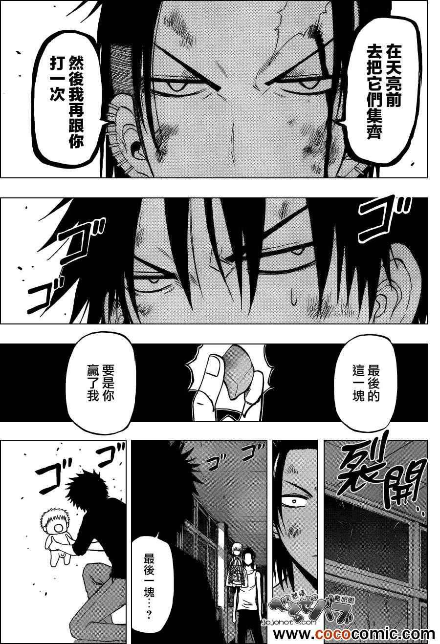 第208话