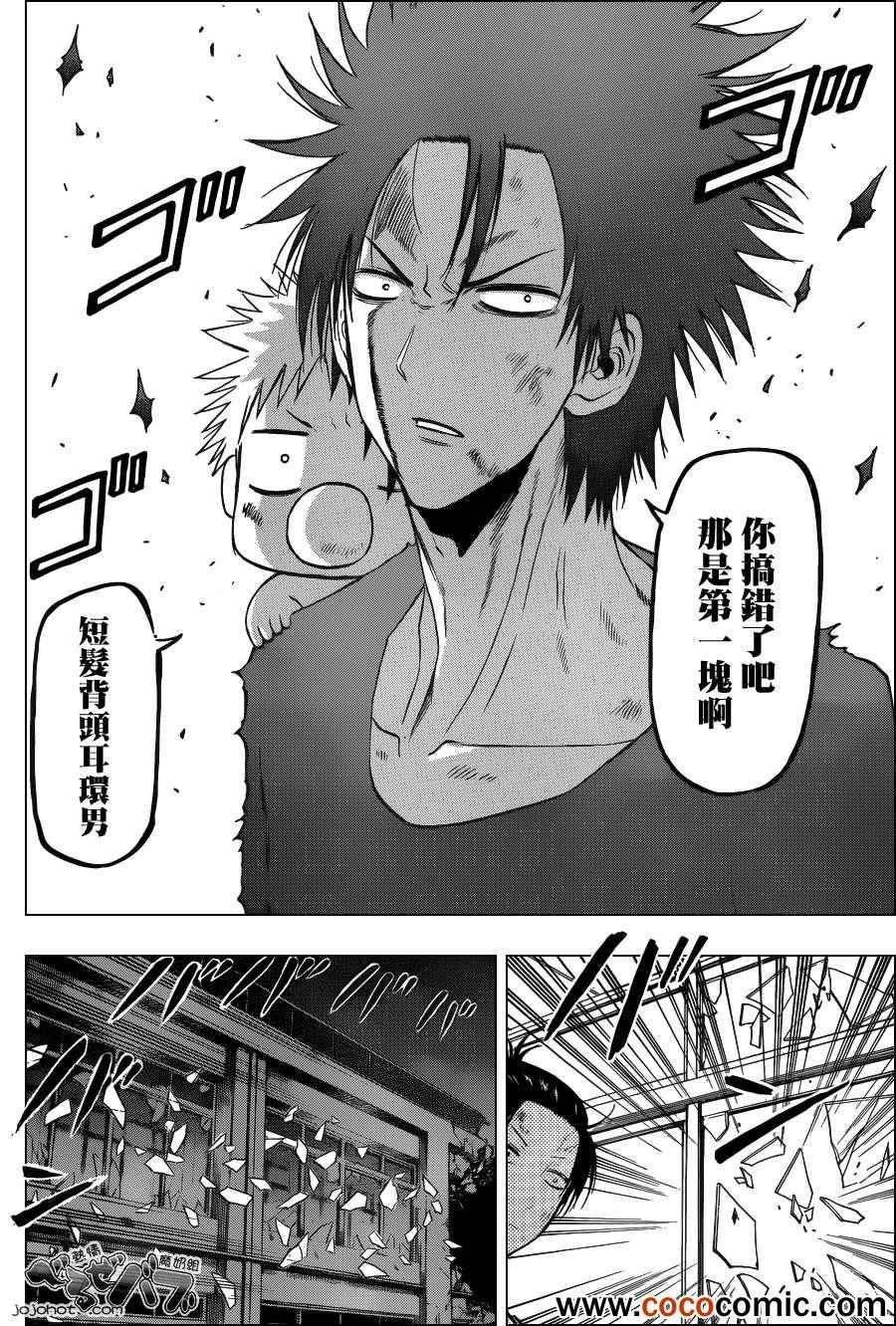 第208话