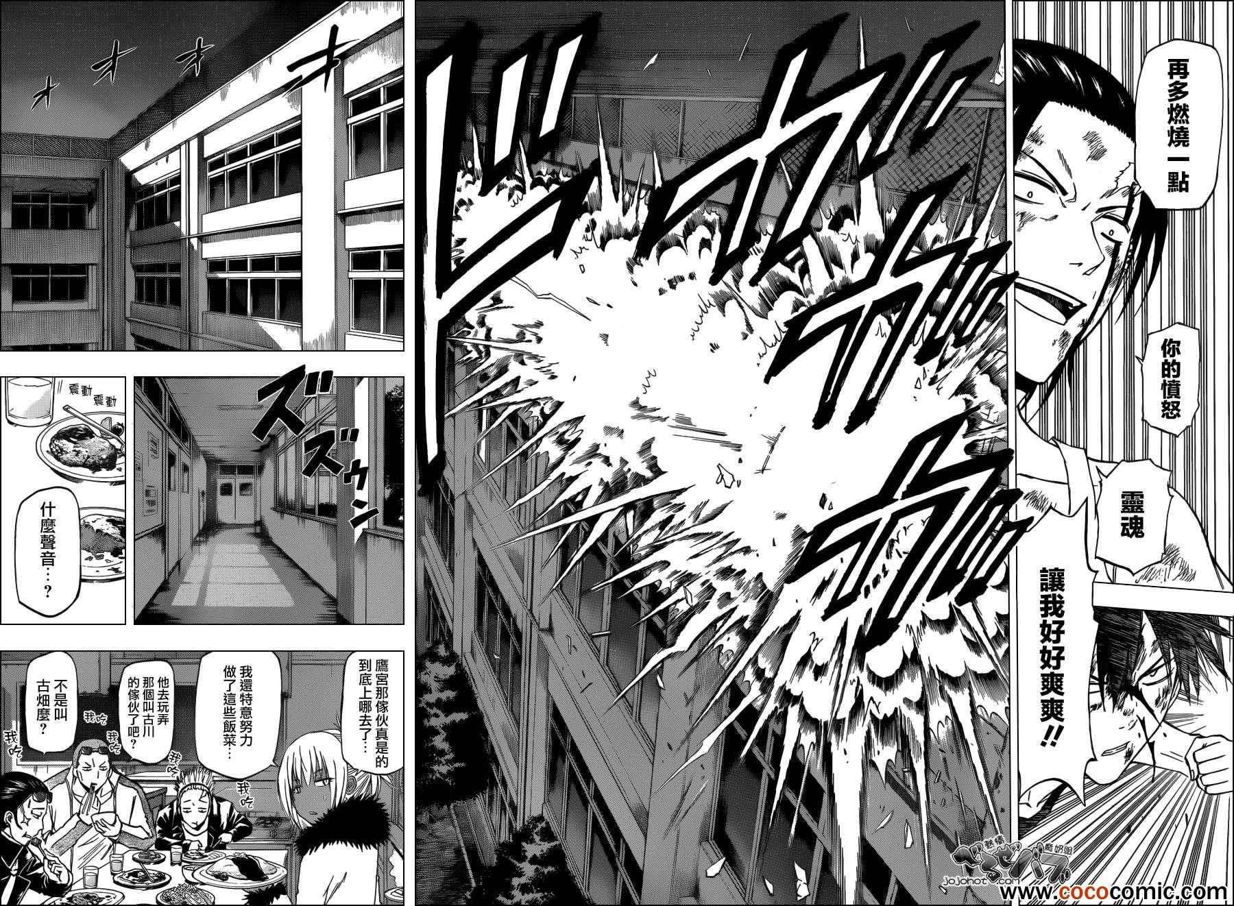 第208话