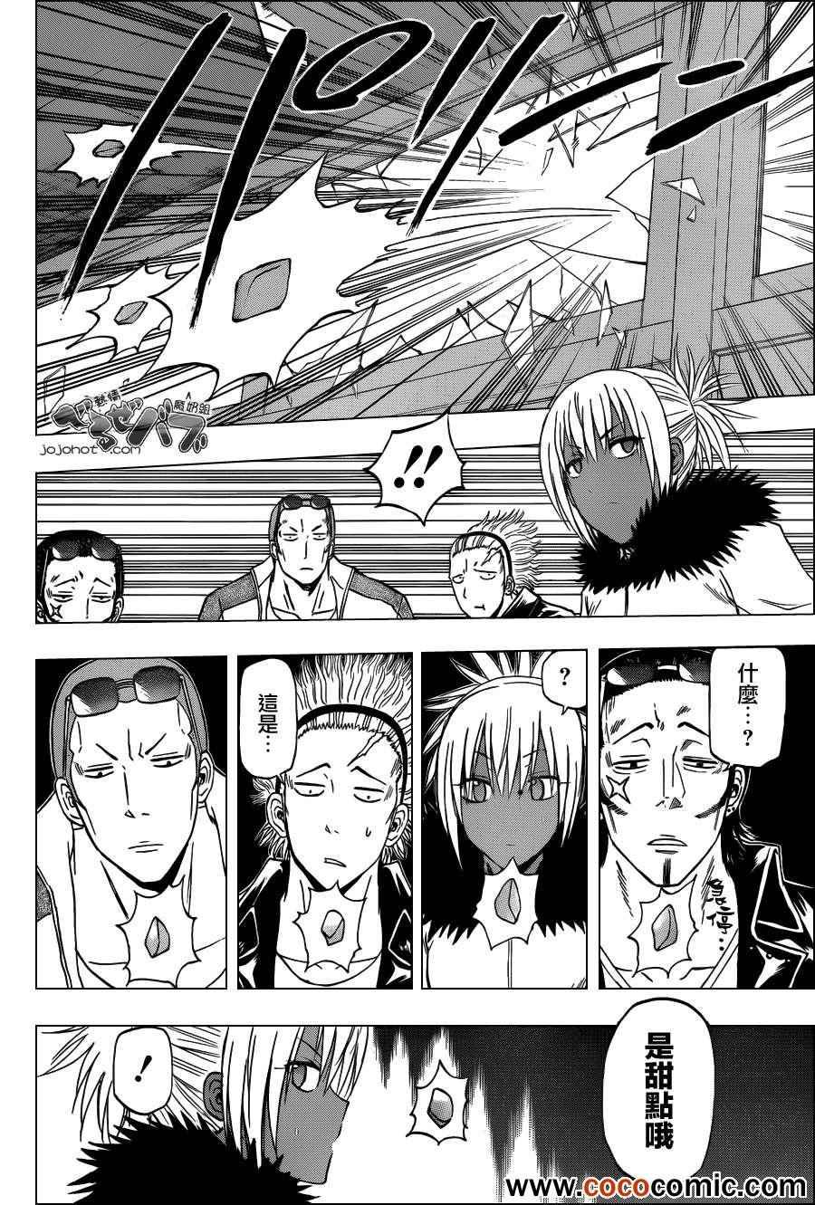 第208话